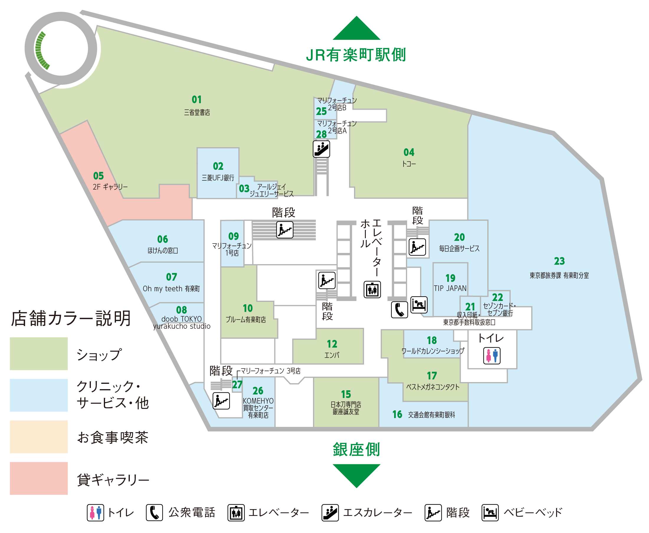 フロアマップ 2f 東京交通会館 銀座 有楽町 展示会場 イベント 貸ホール 画廊貸スペース アンテナショップ パスポート