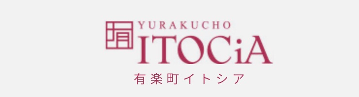 YURAKUCHO ITOCiA　有楽町イトシア