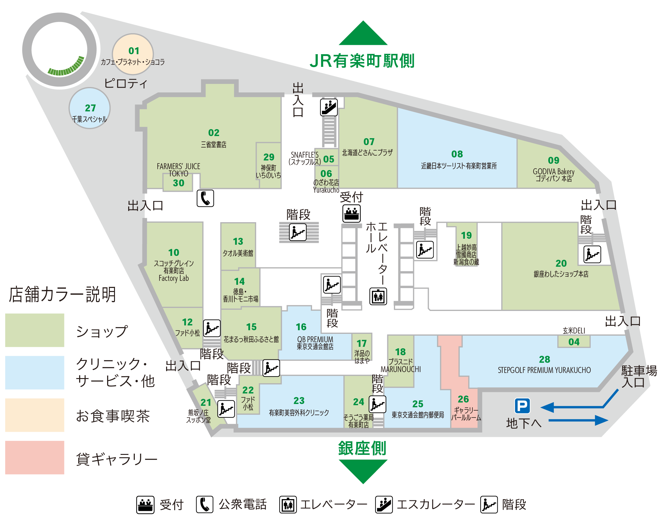 フロアマップ 1F