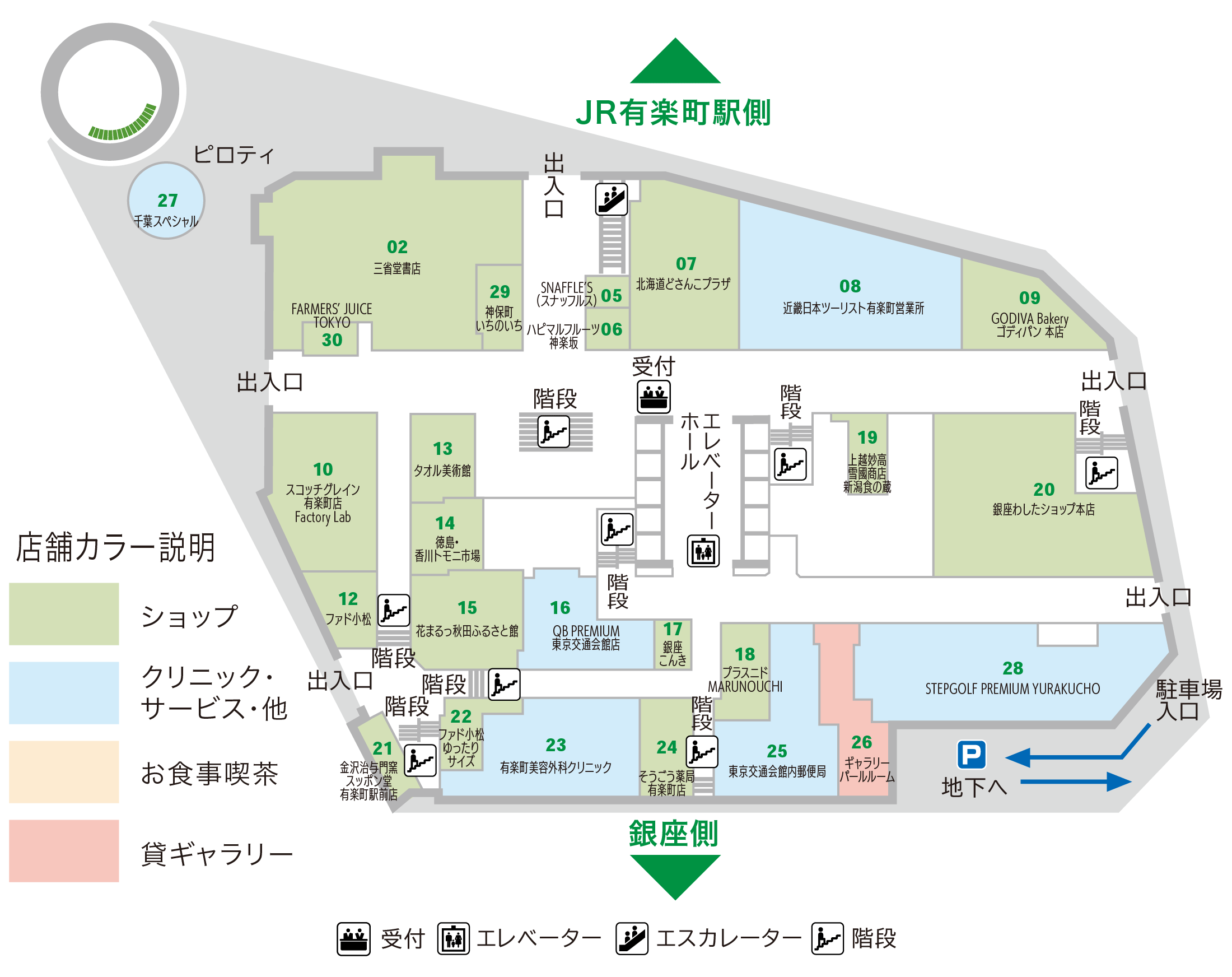 フロアマップ 1F