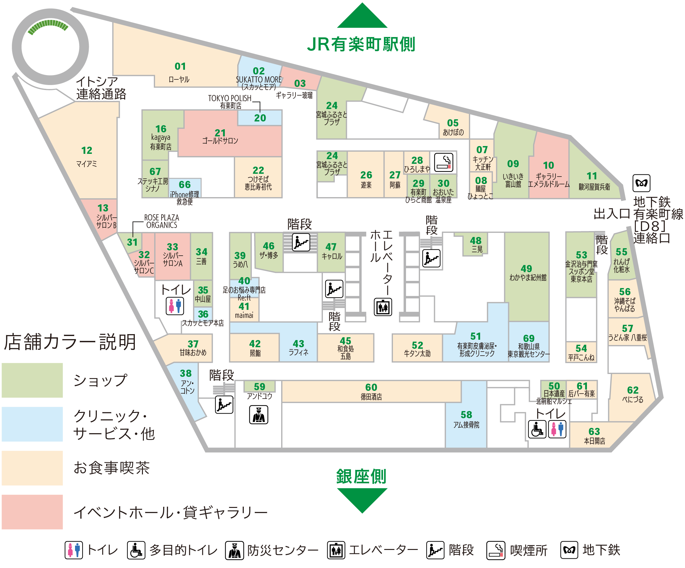 フロアマップ B1F