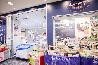 わかやま紀州館 東京交通会館 銀座 有楽町 展示会場 イベント 貸ホール 画廊貸スペース アンテナショップ パスポート