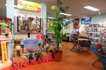 沖縄観光コンベンションビューロー東京事務所 東京交通会館 銀座 有楽町 展示会場 イベント 貸ホール 画廊貸スペース アンテナショップ パスポート