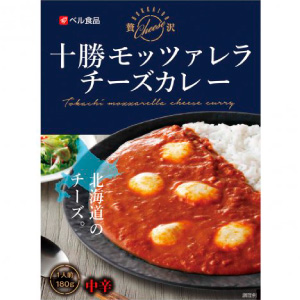 十勝モッツァレラチーズカレー