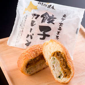 宝永餃子カレーパン
