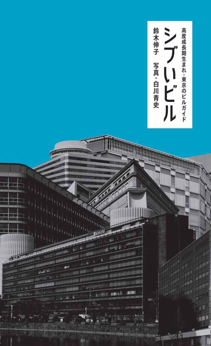 a ¢ q? _ J n? [ Ñ_6 東京交通会館 銀座・有楽町 展示会場・イベント・貸ホール・画廊貸