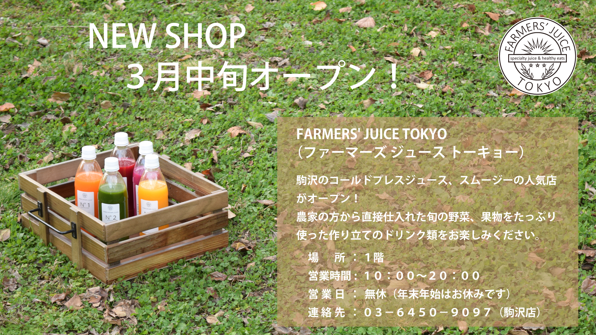 ファーマーズ 東京交通会館 銀座 有楽町 展示会場 イベント 貸ホール 画廊貸スペース アンテナショップ パスポート ファーマーズ 東京交通会館 銀座 有楽町 展示会場 イベント 貸ホール 画廊貸スペース アンテナショップ パスポート