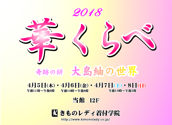HP静止画  東京交通会館  銀座・有楽町 - 展示会場・イベント・貸 