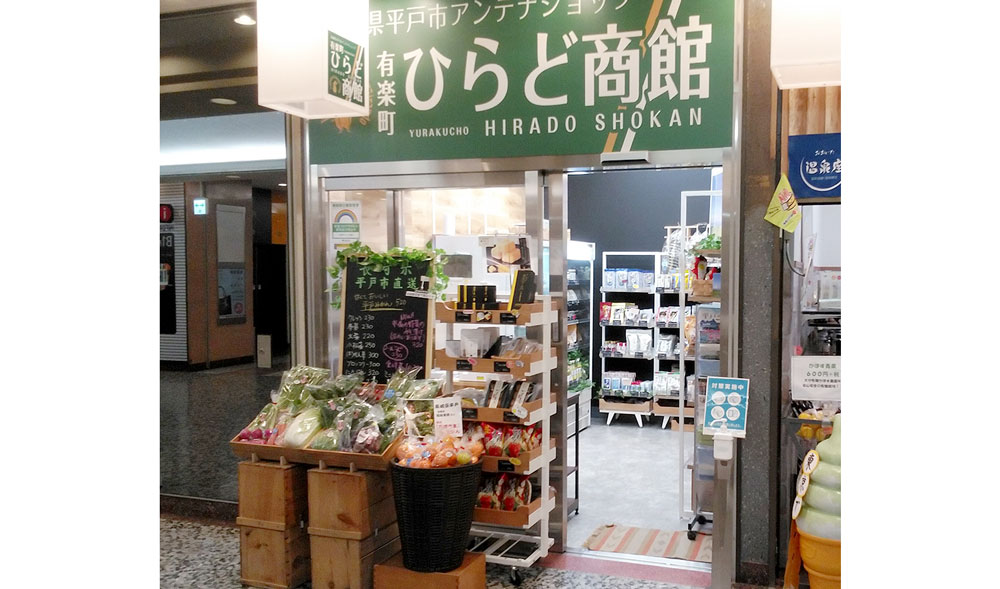 有楽町ひらど商館 東京交通会館 銀座 有楽町 展示会場 イベント 貸ホール 画廊貸スペース アンテナショップ パスポート