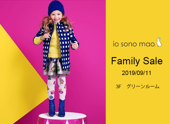 HP静止画20190911  東京交通会館  銀座・有楽町 - 展示会場 