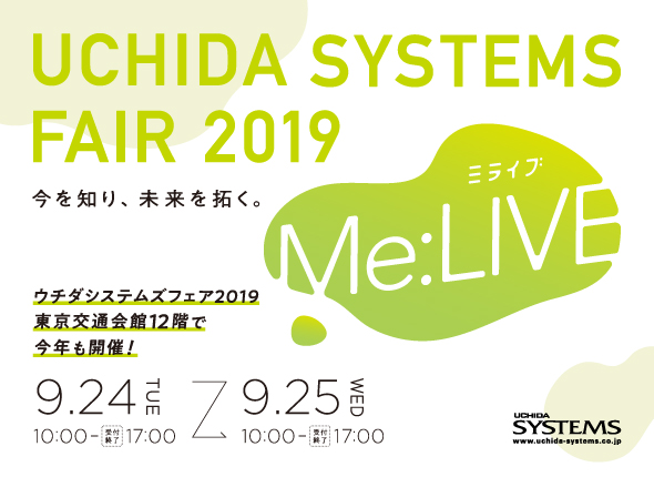 ①HP画像  東京交通会館  銀座・有楽町 - 展示会場・イベント・貸 