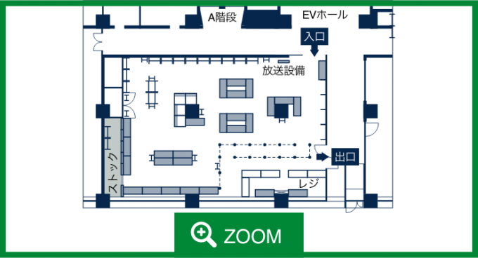 レイアウトサンプル（ファミリーセール）