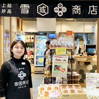 雪國商店 土田さん