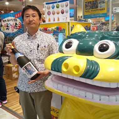 銀座わしたショップ本店 後藤店長