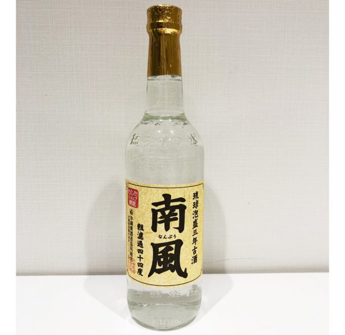 『沖縄県酒造協同組合』 南風3年古酒粗濾過44度 600ml　2,000円（税込）