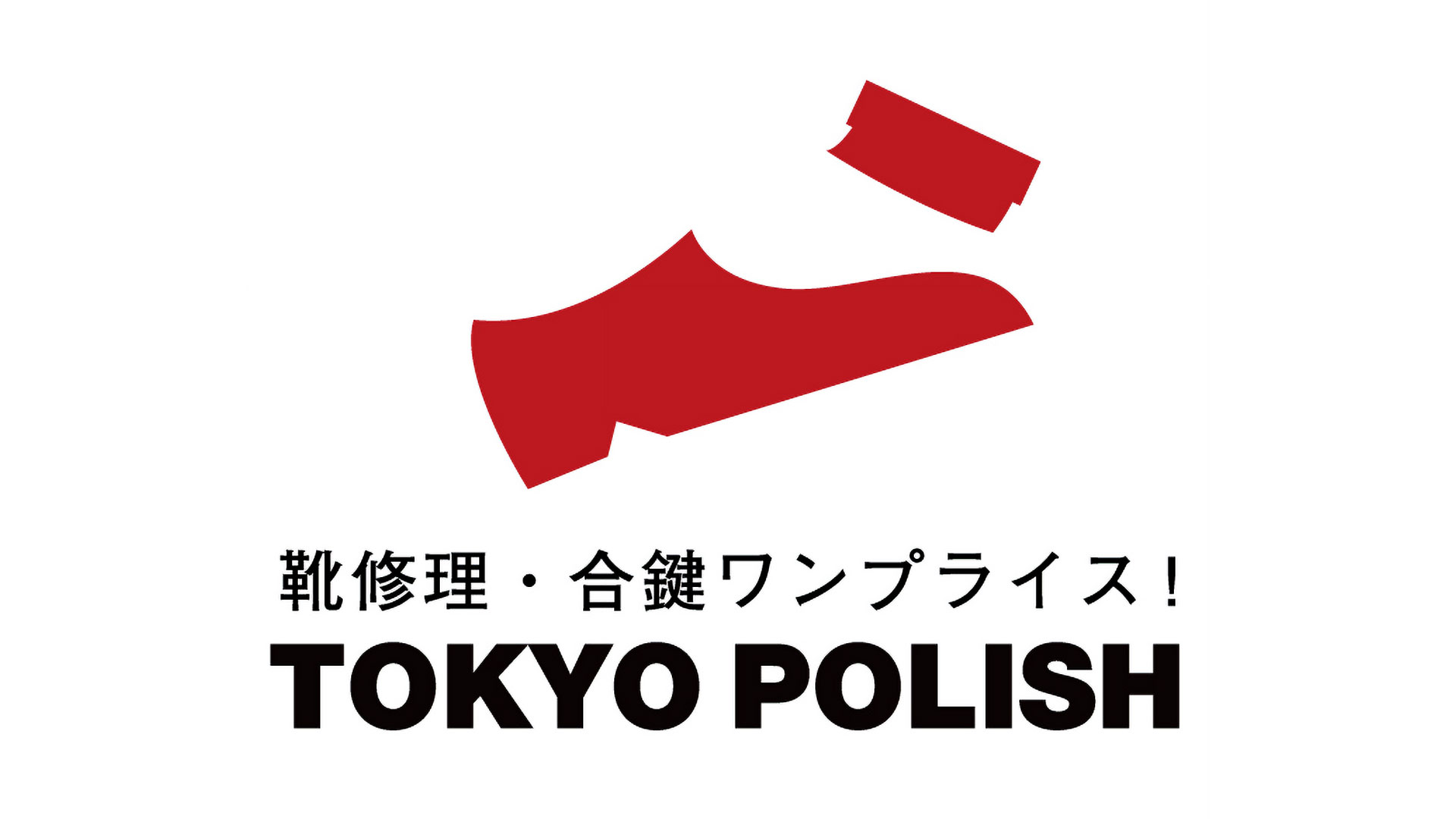 TOKYO POLISH 有楽町店