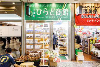 Pc081 Img 01 東京交通会館 銀座 有楽町 展示会場 イベント 貸ホール 画廊貸スペース アンテナショップ パスポート Pc081 Img 01 東京交通会館 銀座 有楽町 展示会場 イベント 貸ホール 画廊貸スペース アンテナショップ パスポート
